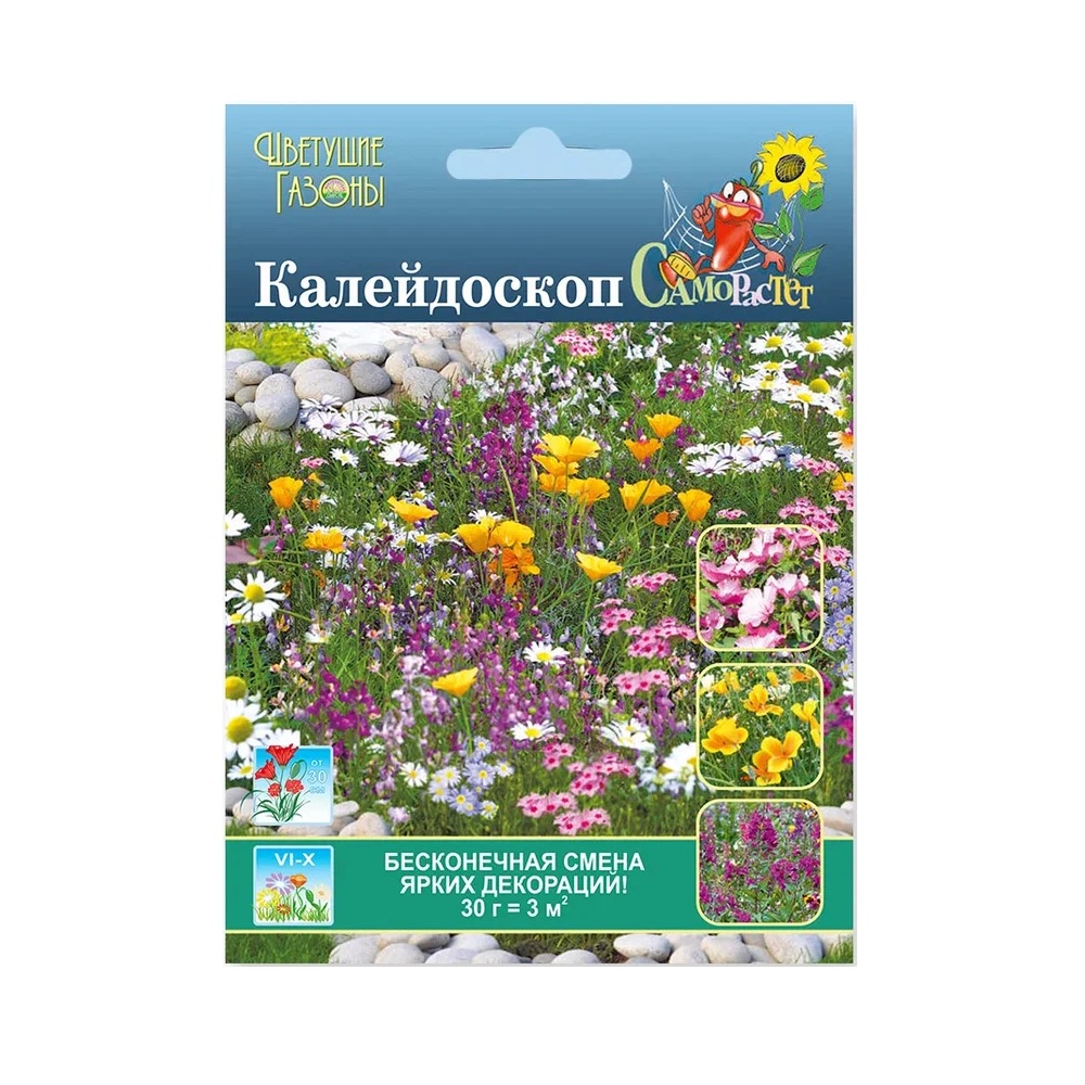 Газон Калейдоскоп  30гр/10