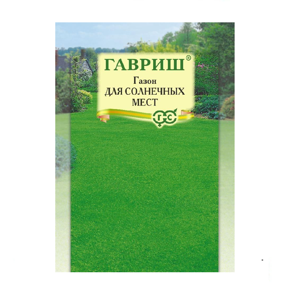 Газон Для солнечных мест  20гр/10