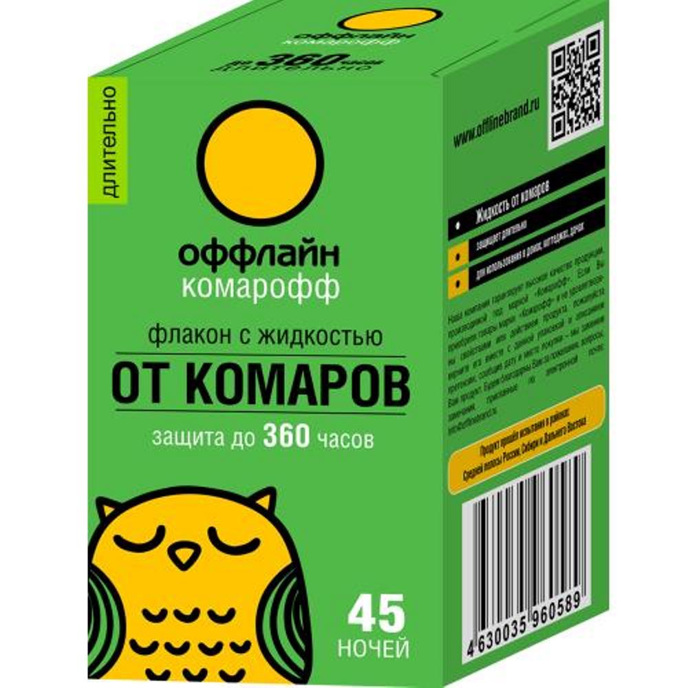 Жидкость КОМАРОФФ от комар оффлайн ДЛИТЕЛЬНО 45ночей 30мл/24