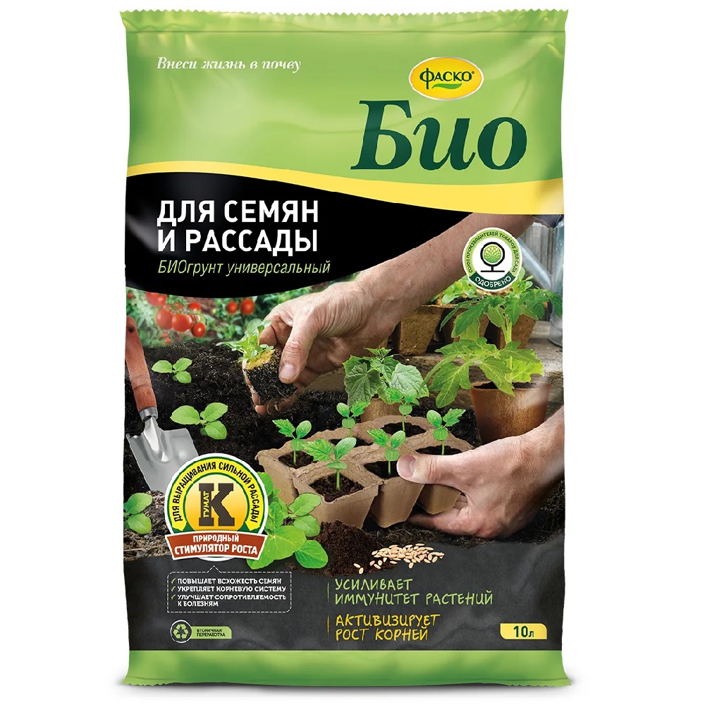Грунт БИО для семян и рассады 10л  5/175