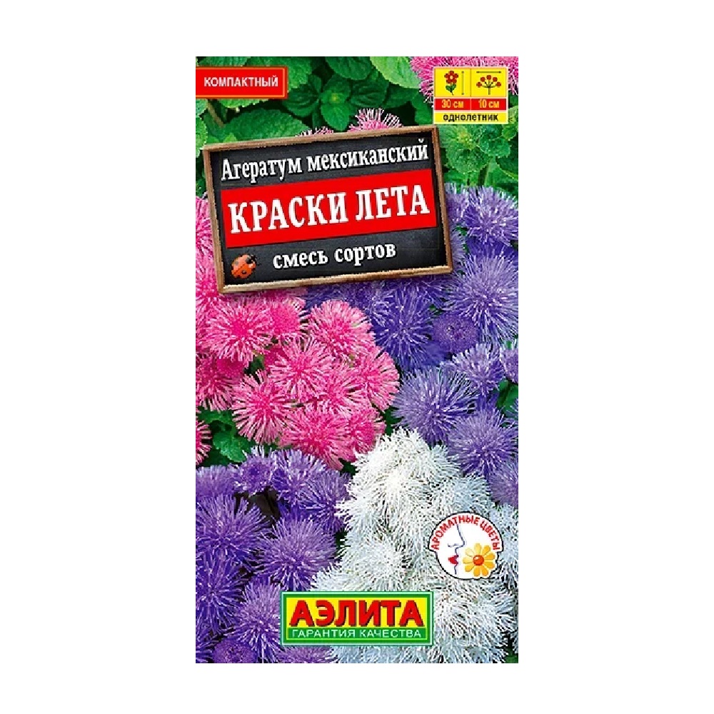 Агератум Мексиканский Краски лета, смесь сортов  0,05гр/10