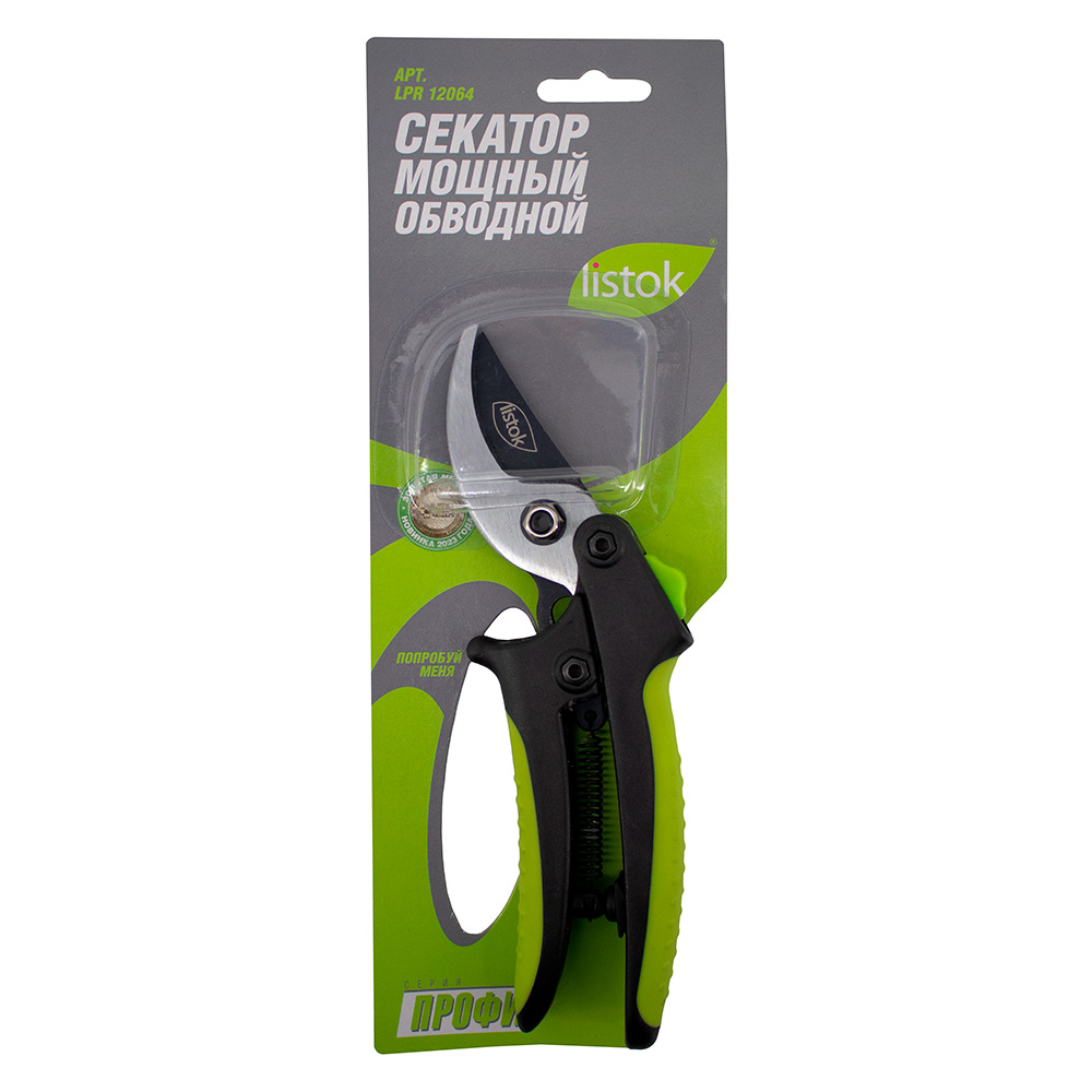 Секатор LISTOK ПРОФИ мощный обводной /6/60
