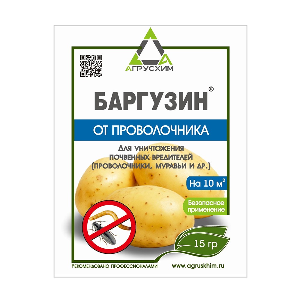 Баргузин 15гр/50/200