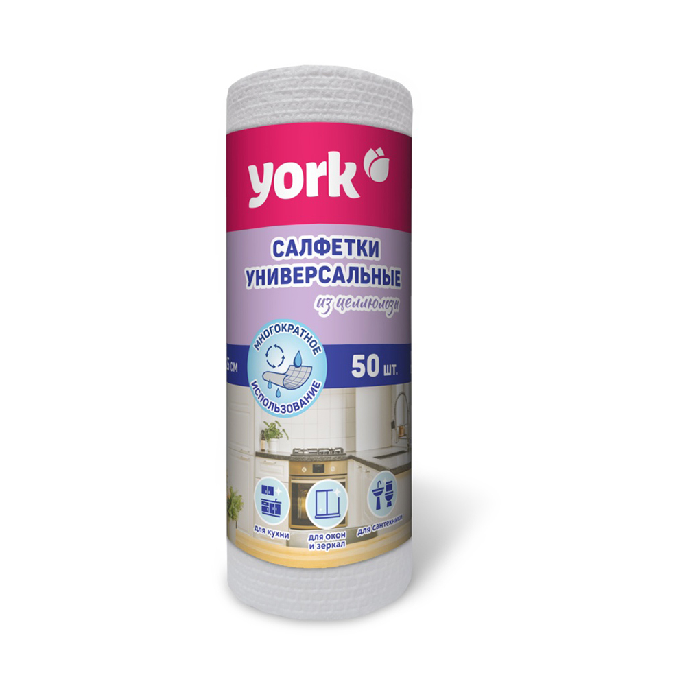 Салфетки целлюлозные в рулоне YORK 50шт /  																																			