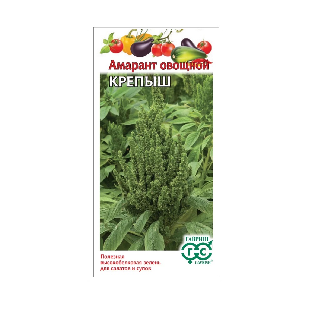 Амарант овощной Крепыш 1гр/10