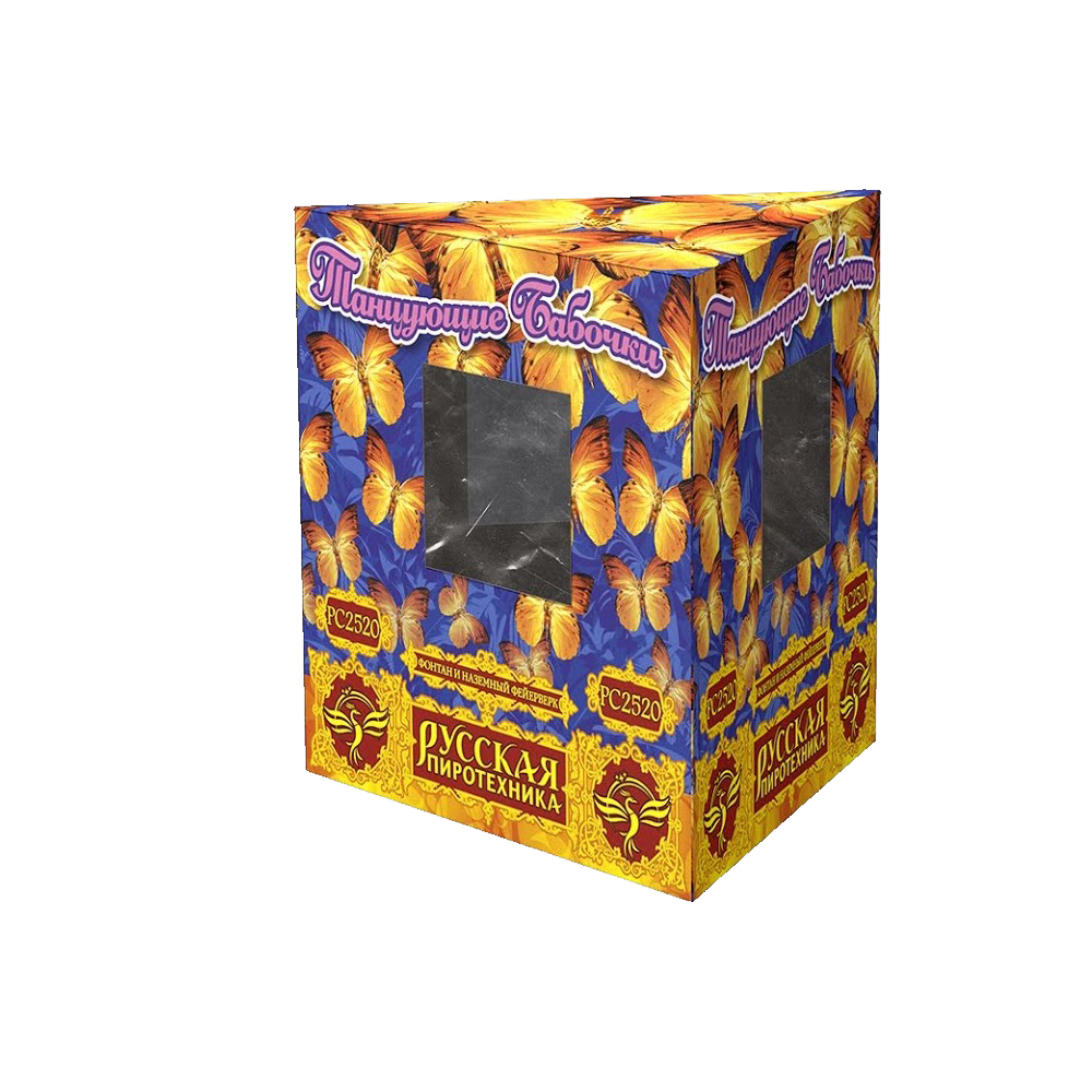 Фонтан ТАНЦУЮЩИЕ БАБОЧКИ /