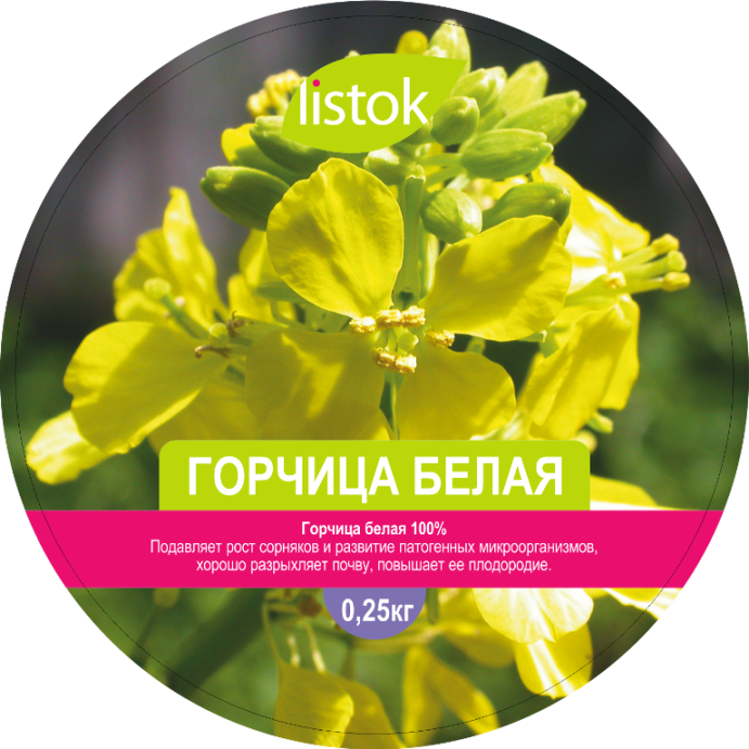 Горчица белая 0,25кг  