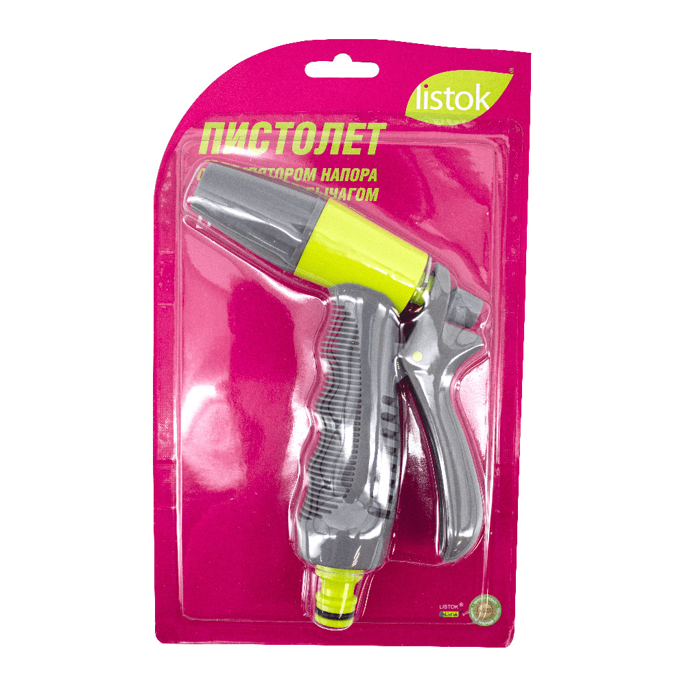 Пистолет  LISTOK  с регулятором напора /48