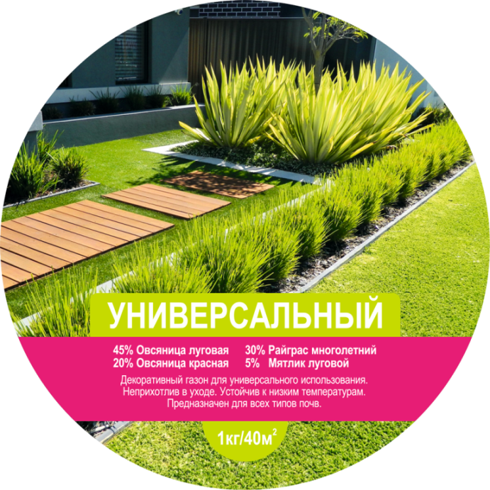 Газон LISTOK Универсальный 1кг  