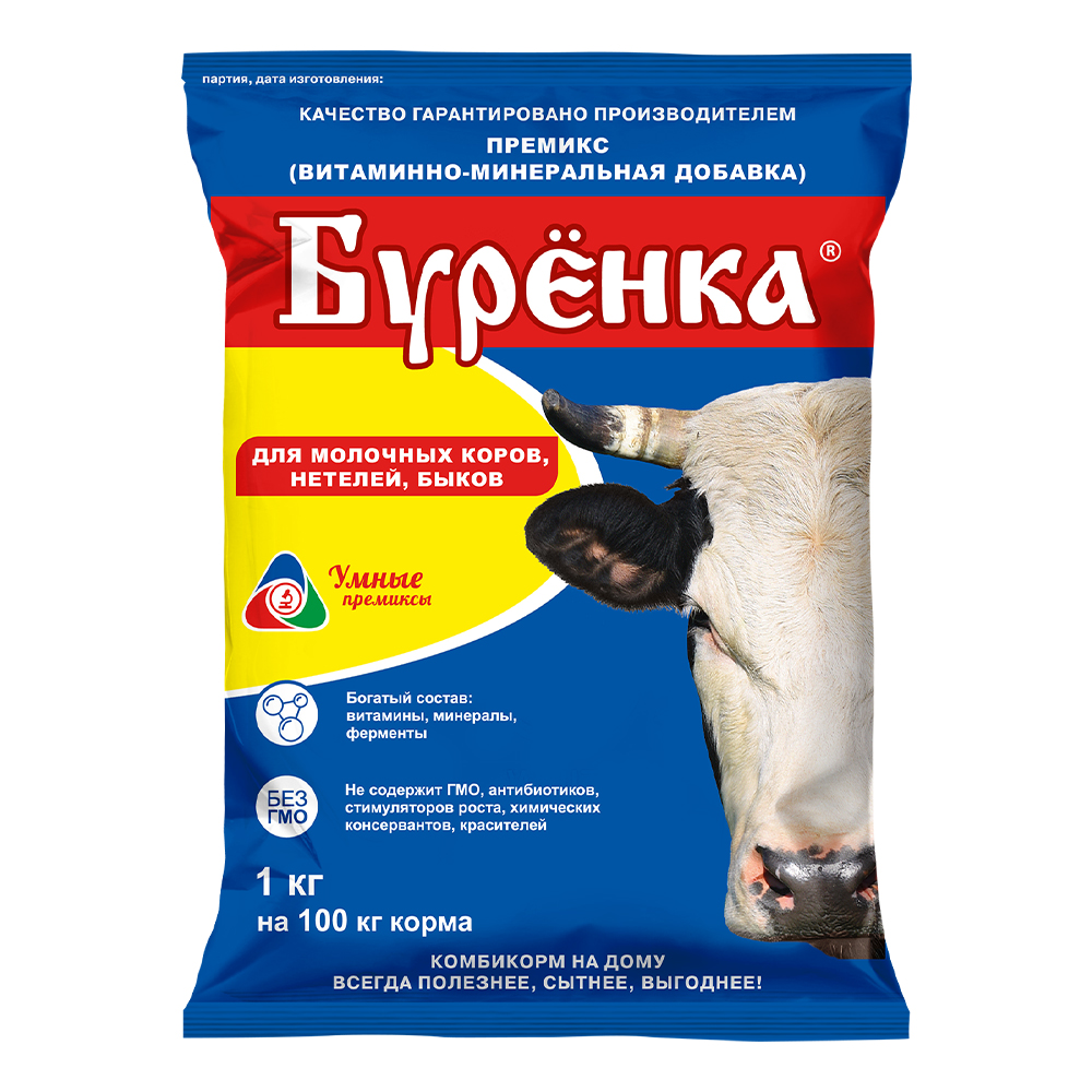 Премикс БУРЕНКА для коров, быков, телок, нетелей 1кг  /10