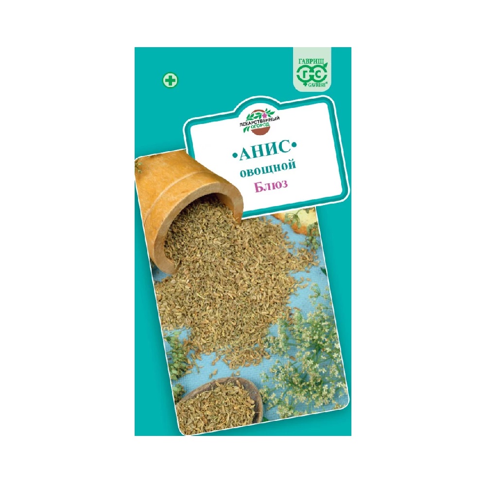 Анис Блюз  0,5гр/10