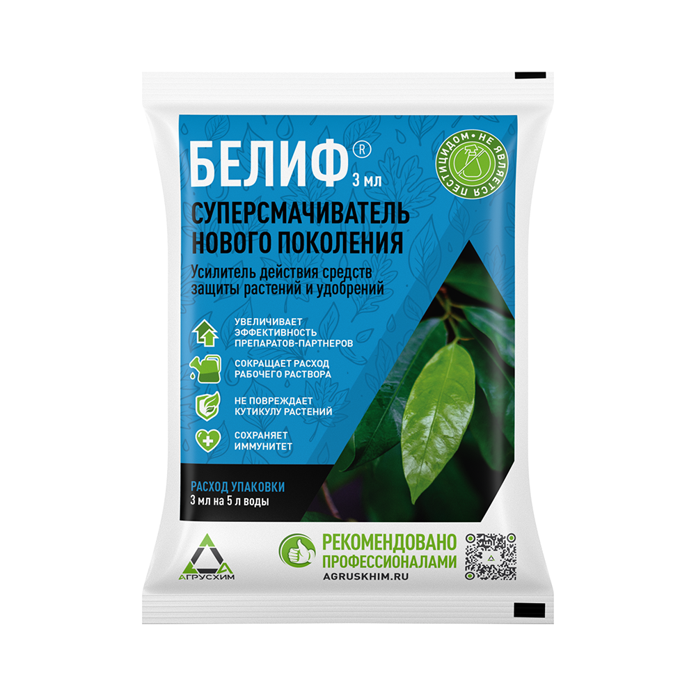 Белиф 3мл/150