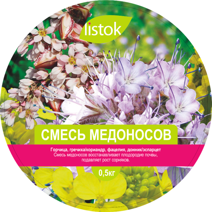 Смесь медоносов 0,5кг/50