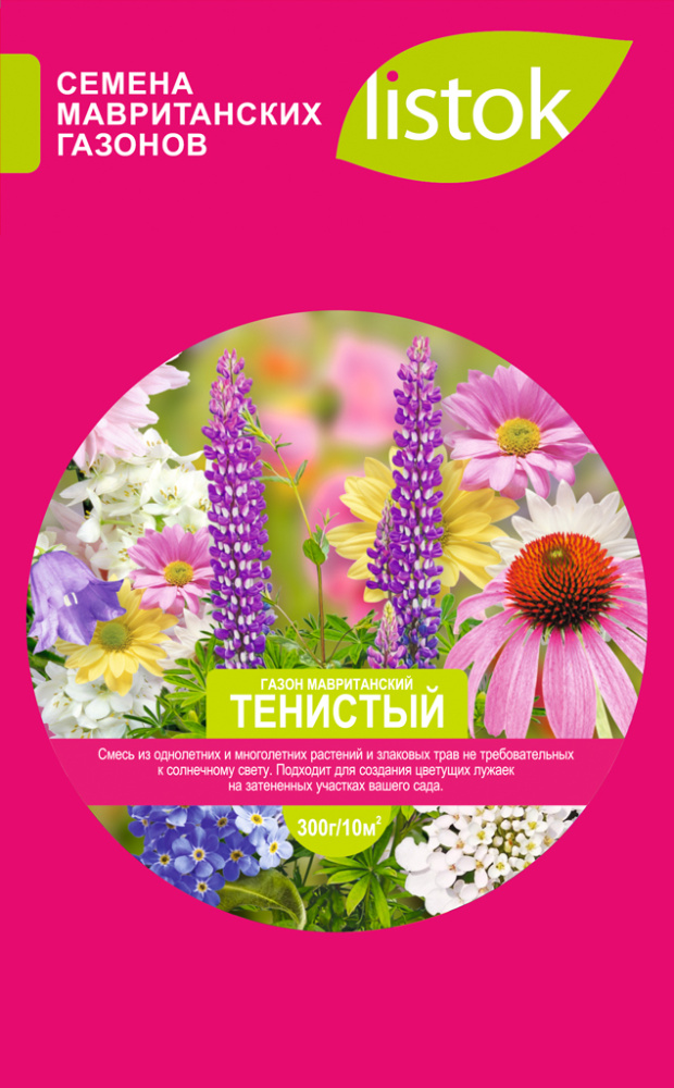 Газон мавританский LISTOK Тенистый 300г  1/50