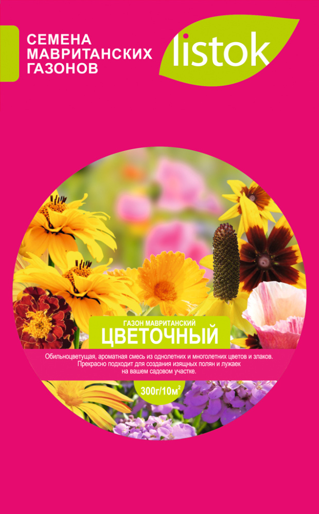 Газон мавританский LISTOK Цветочный 300г  1/50