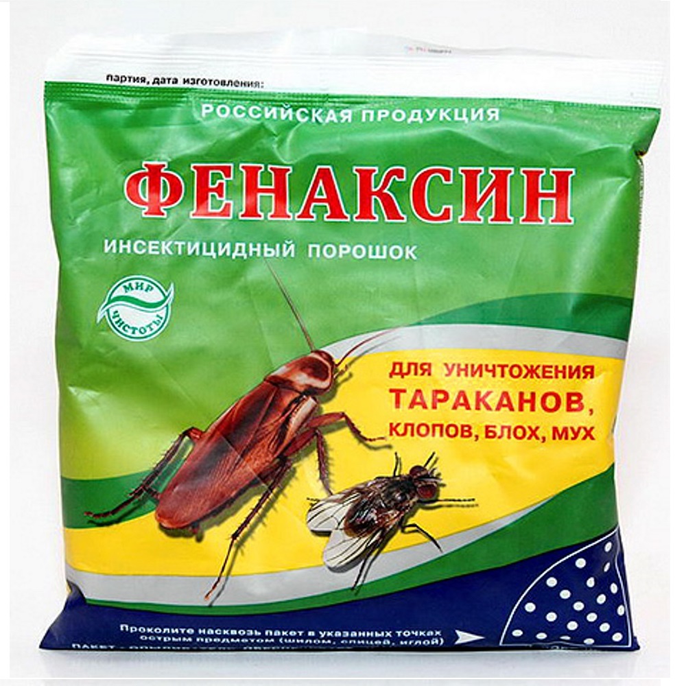 Порошок ФЕНАКСИН от тарак 125гр/90