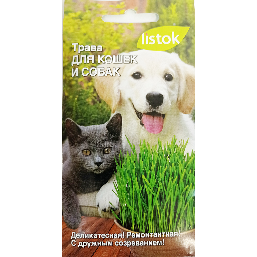 Трава для кошек и собак  10гр/10