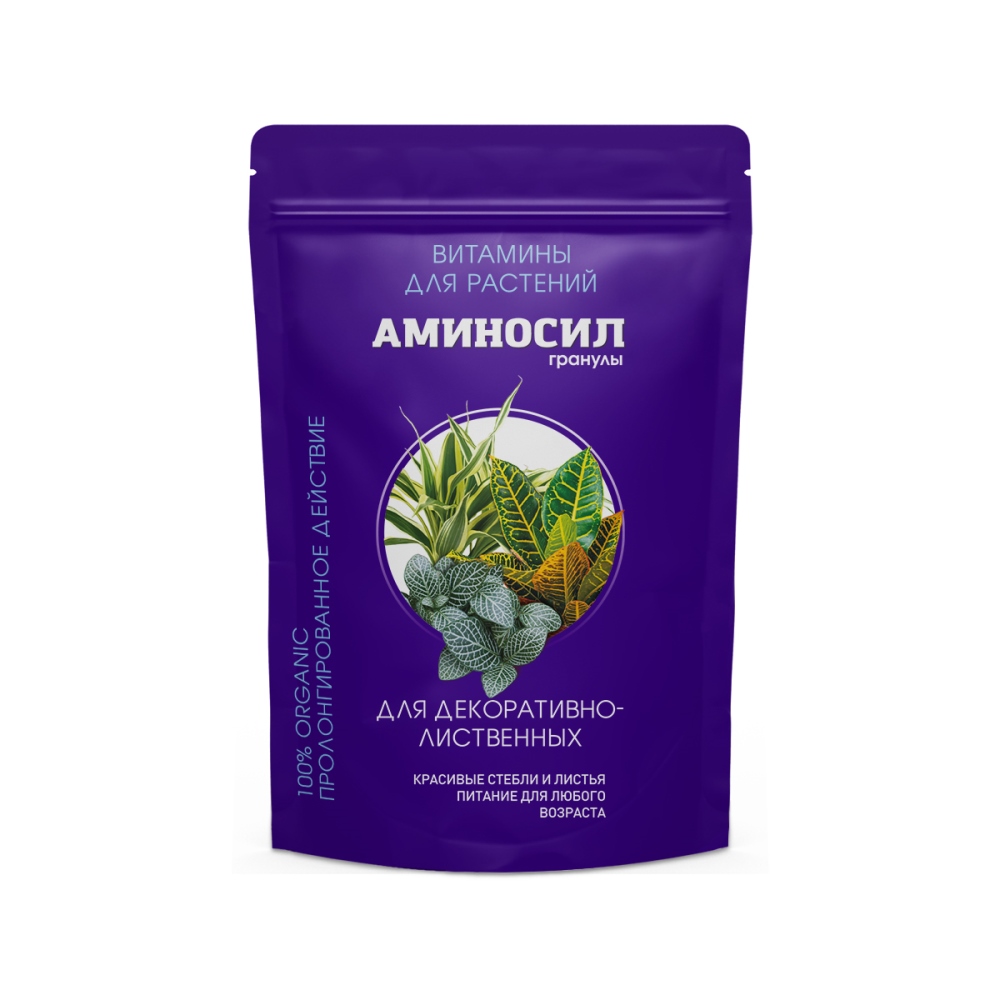 Гранулы Аминосил для декоративно-лиственных 300гр/8