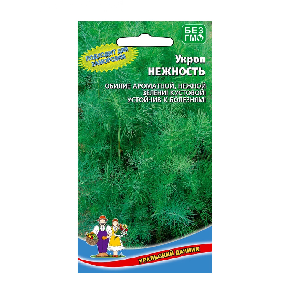 Укроп Нежность  2гр/10