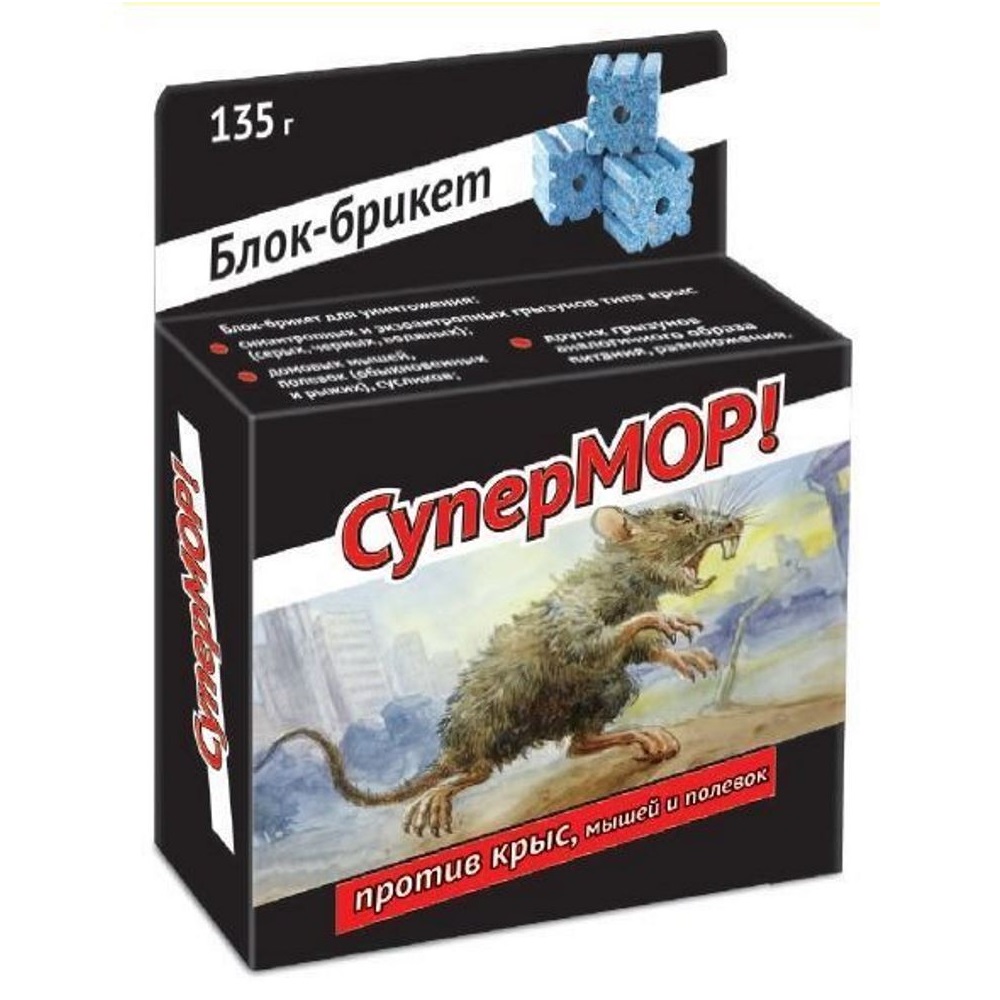 Брикет СУПЕР МОР ВХ от грызунов блок 135гр/36