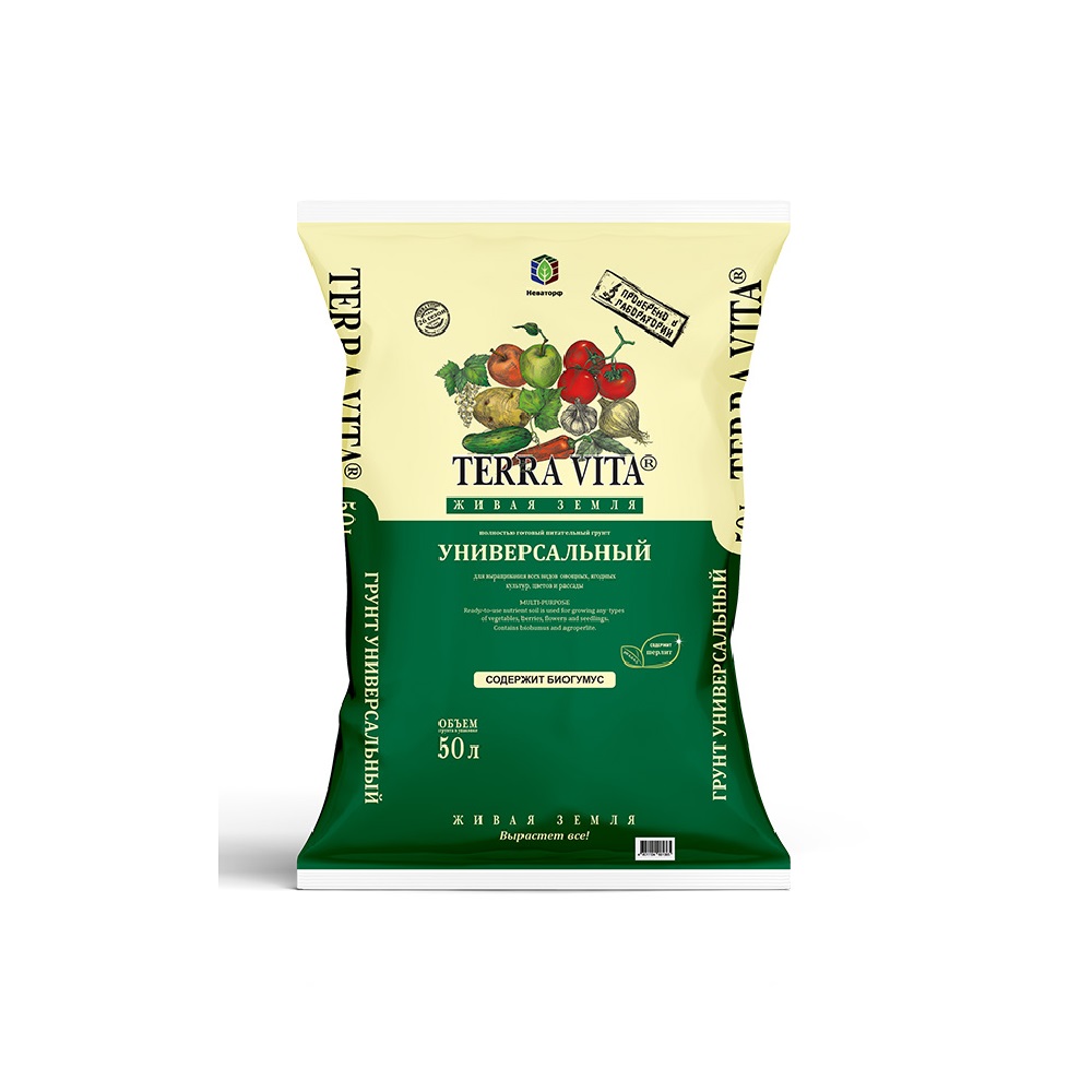 Грунт ЖИВАЯ ЗЕМЛЯ универсальный 50л  /45