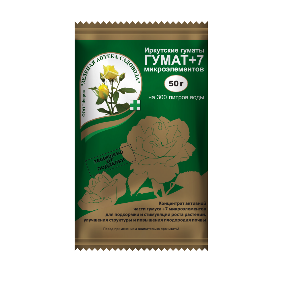 ГУМАТ +7  ЗЕЛЕНАЯ АПТЕКА 50 гр   /100