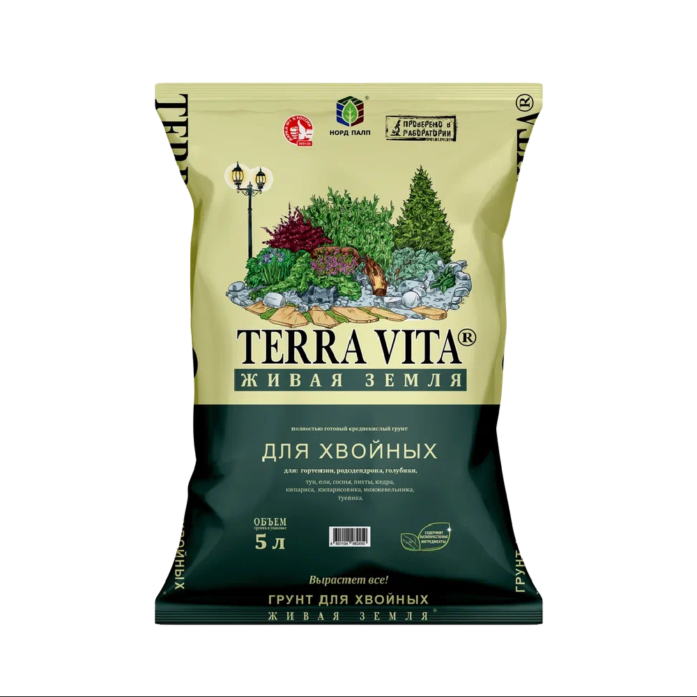 Грунт ЖИВАЯ ЗЕМЛЯ для хвойных  5л 