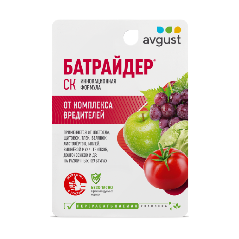 БАТРАЙДЕР АВГУСТ 50мл 
