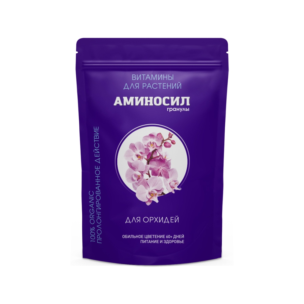 Гранулы Аминосил для орхидей 300гр/6