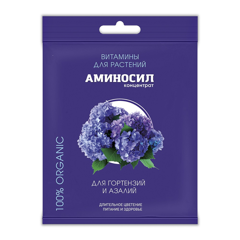 Концентрат Аминосил для гортензий и азалий 5мл/10/30/50