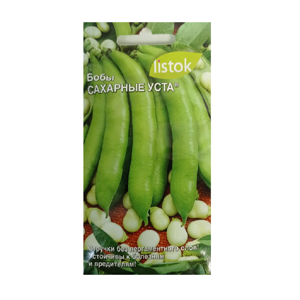 Бобы овощные Сахарные Уста 6шт/10