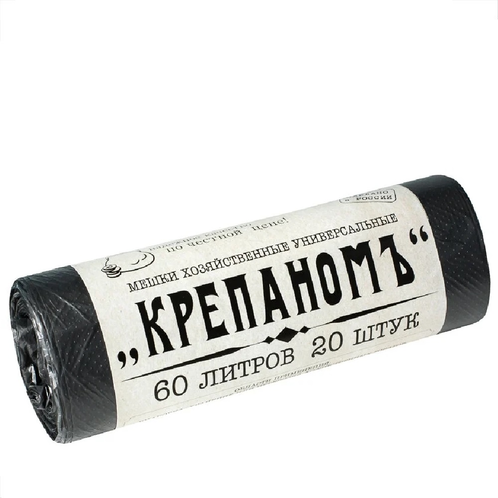 Мешки для мусора КРЕПАНОМЪ 60л 20шт рулон /50