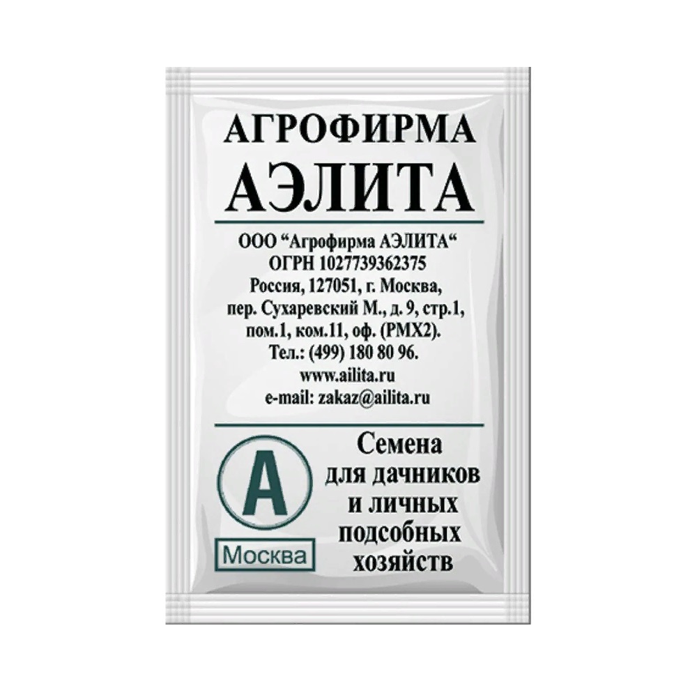Арбуз Алый сладкий 15шт/20