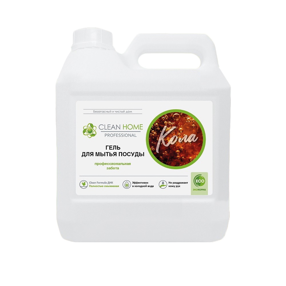 Гель для мытья посуды CleanHome COLA  3л