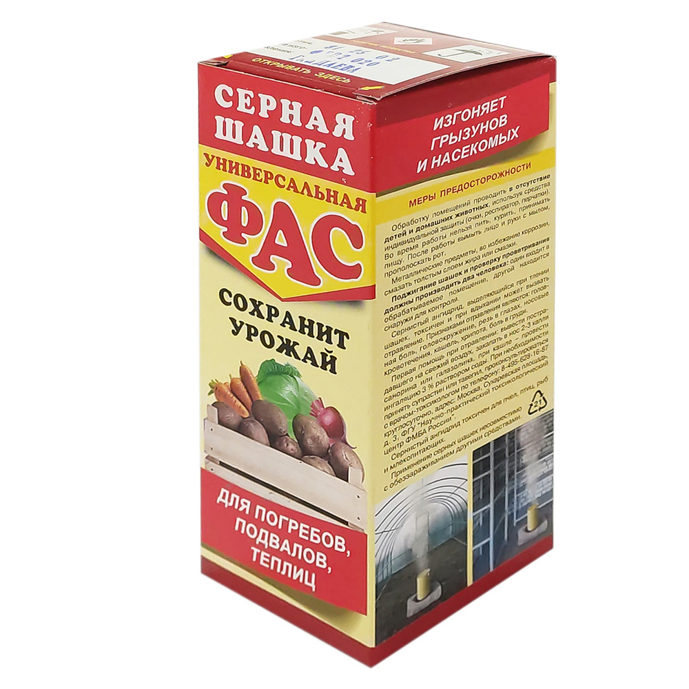 Шашка ФАС серная УНИВЕРСАЛЬНАЯ 300гр/28