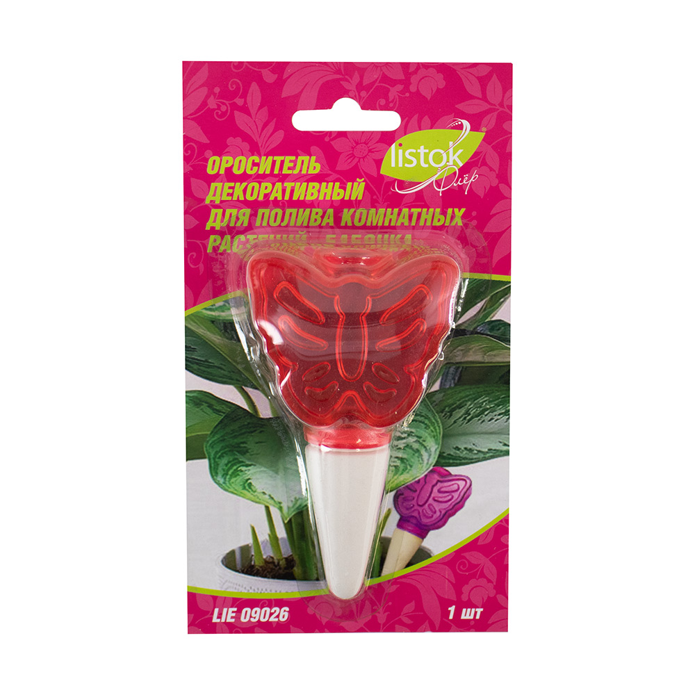 Ороситель LISTOK ФЛЁР для комнатных растений Бабочка /50