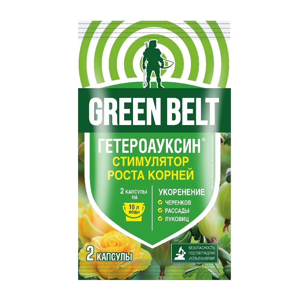 ГЕТЕРОАУКСИН  ГРИН БЭЛТ 2 капсулы по 0,1гр  /100