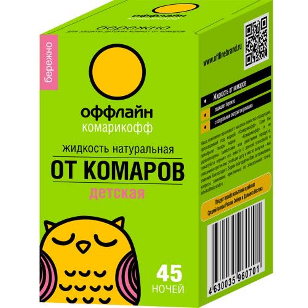 Жидкость КОМАРИКОФФ от комар оффлайн БЕРЕЖНО 45ночей 30мл/24