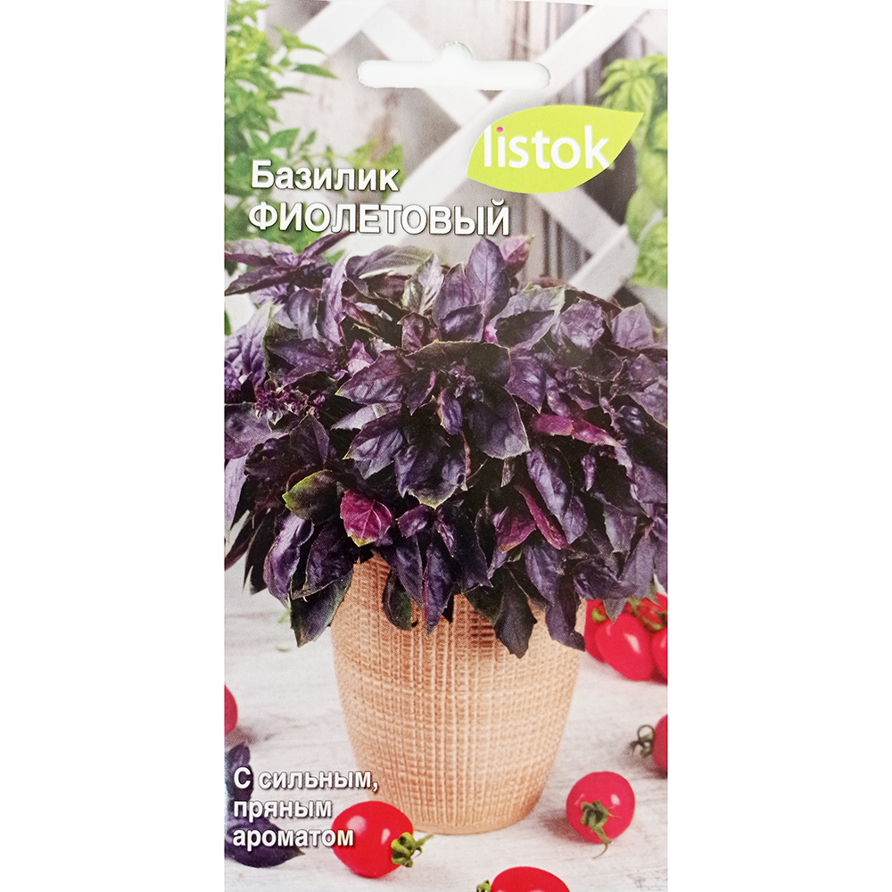 Базилик Фиолетовый  0,25гр/10